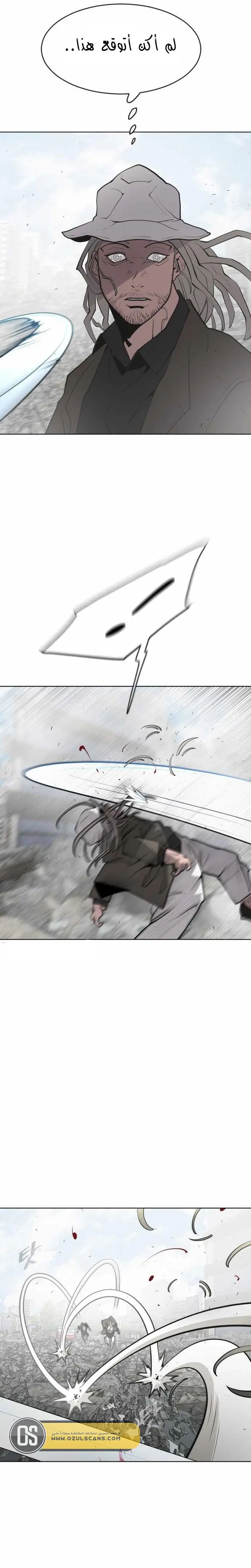 صفحة 14