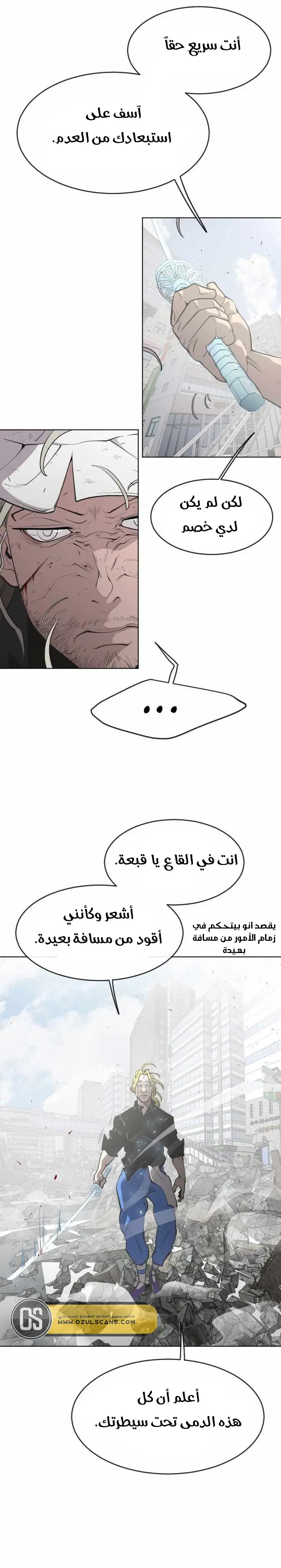 صفحة 15