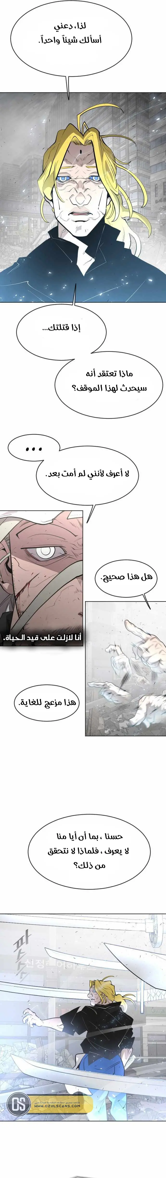 صفحة 16