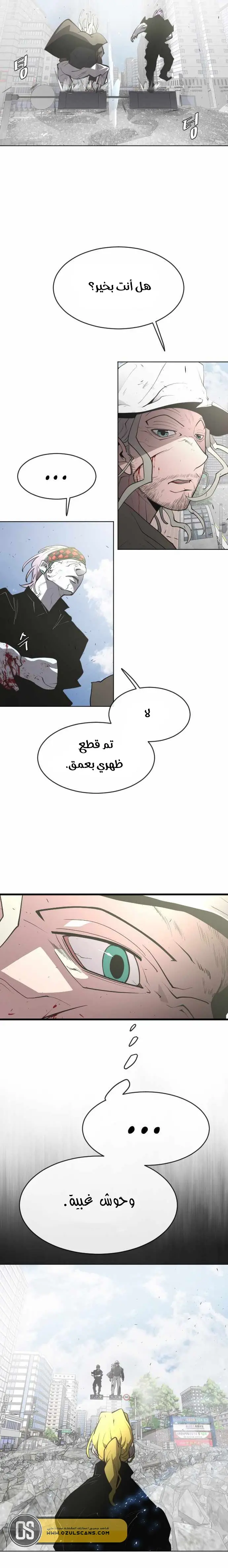 صفحة 20