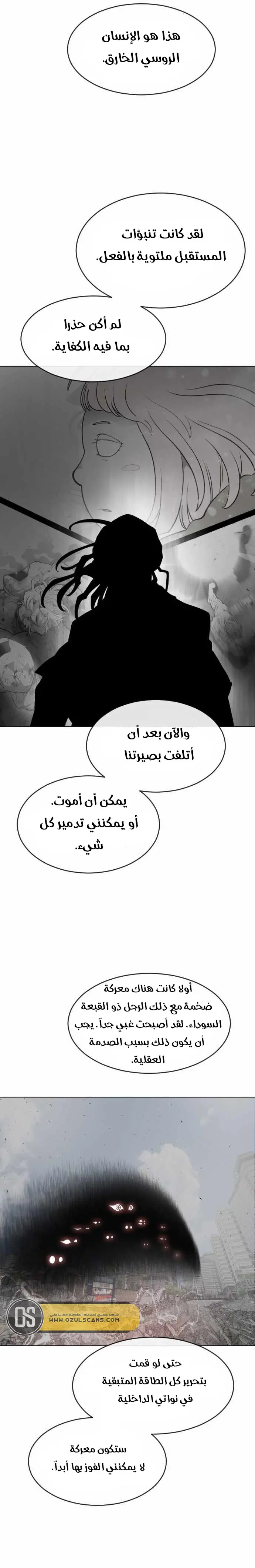 صفحة 21