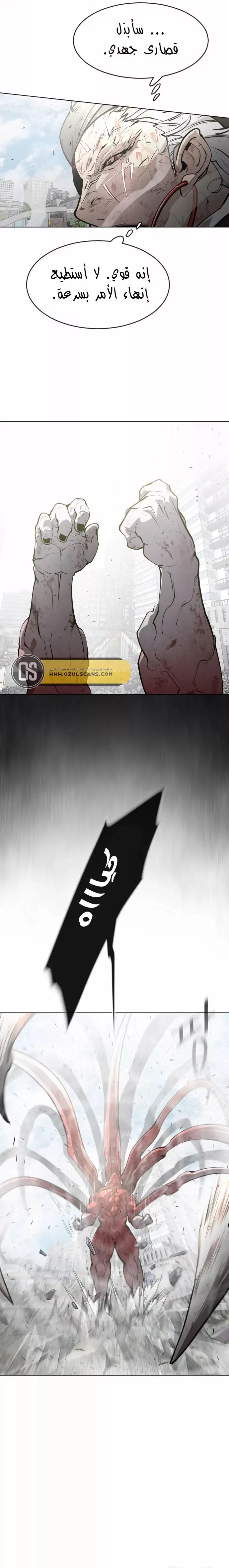 صفحة 11