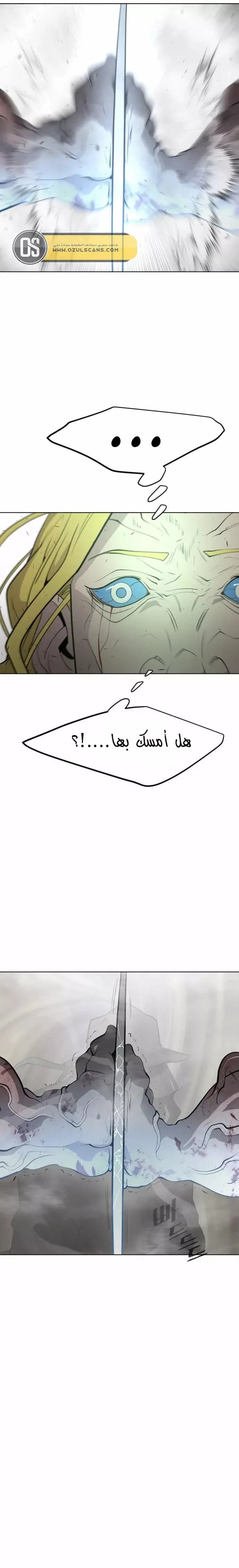 صفحة 20