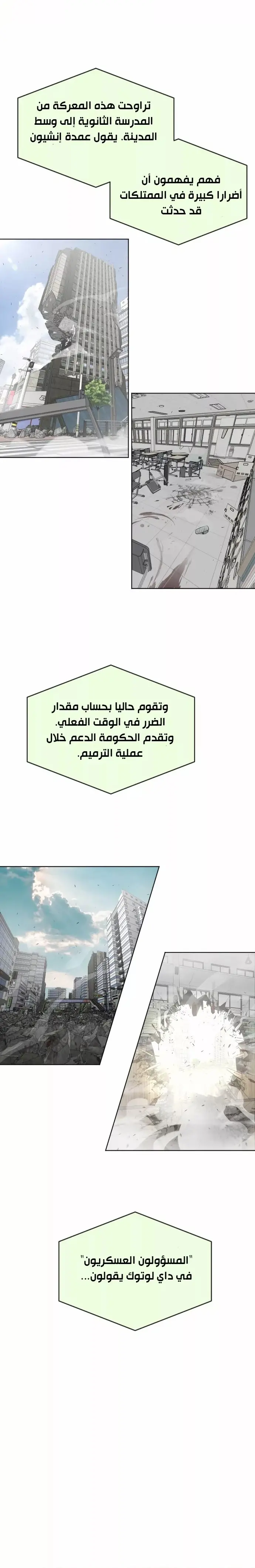 صفحة 5