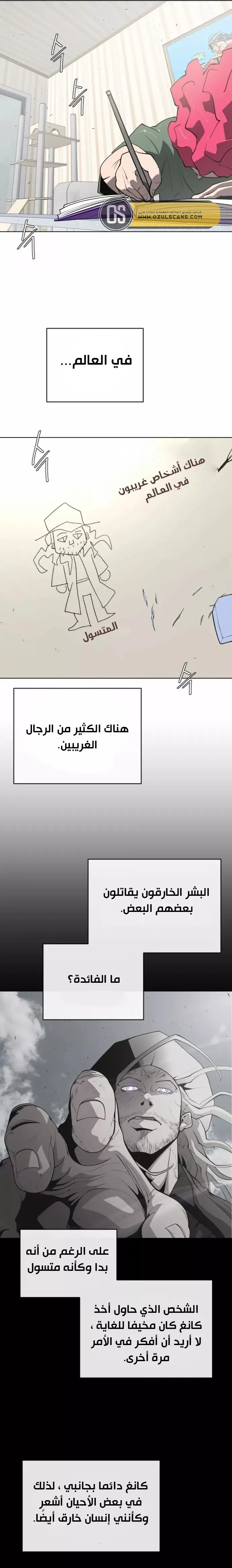 صفحة 6