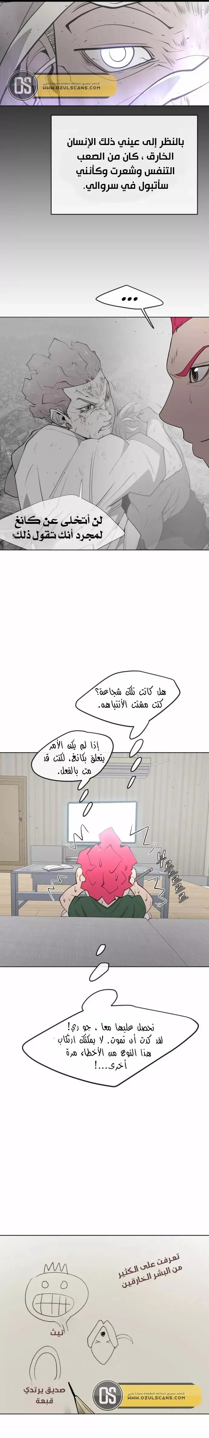 صفحة 7