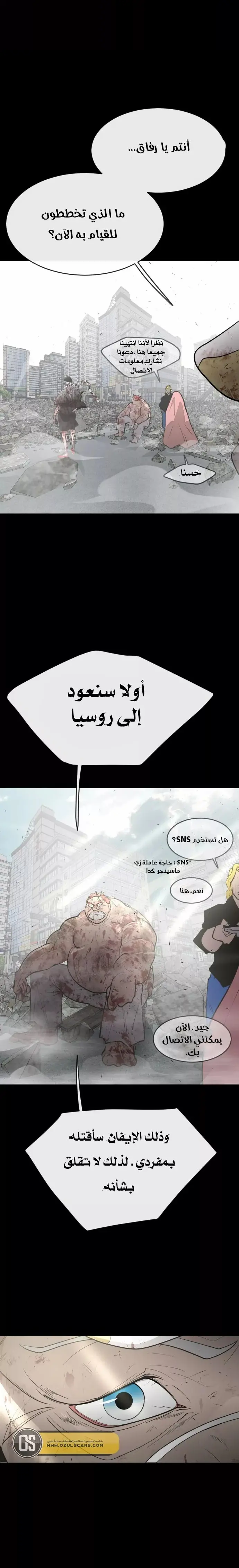 صفحة 10