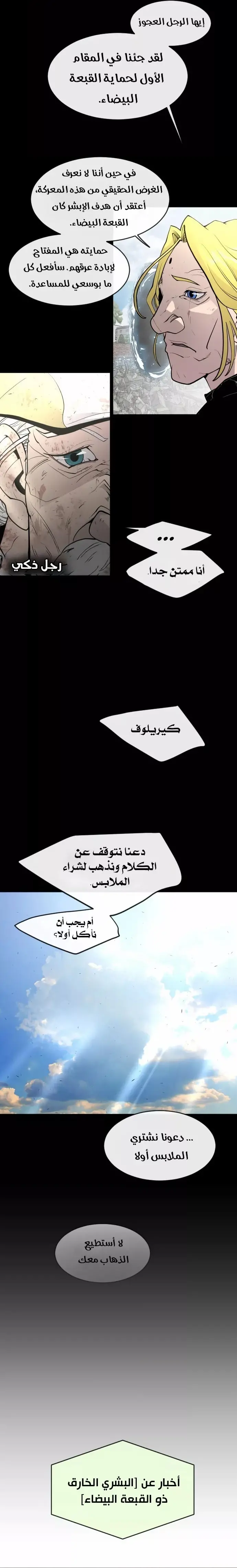 صفحة 12