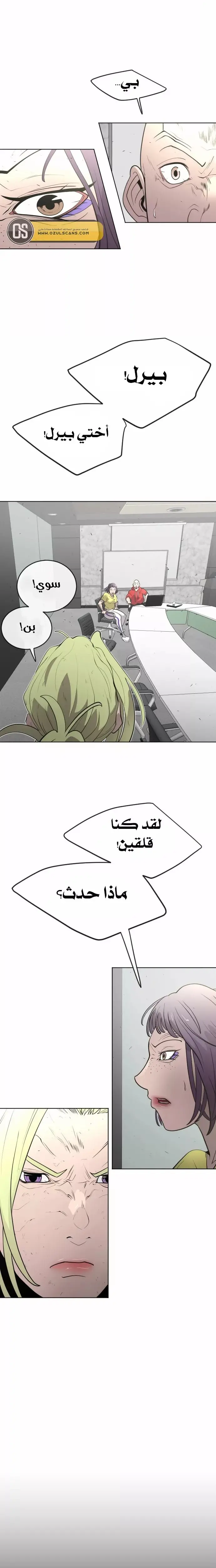 صفحة 16