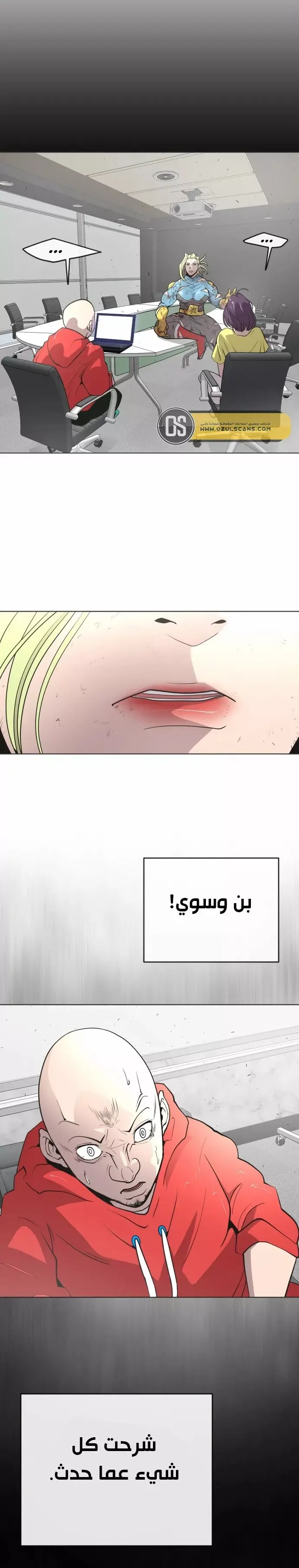 صفحة 17