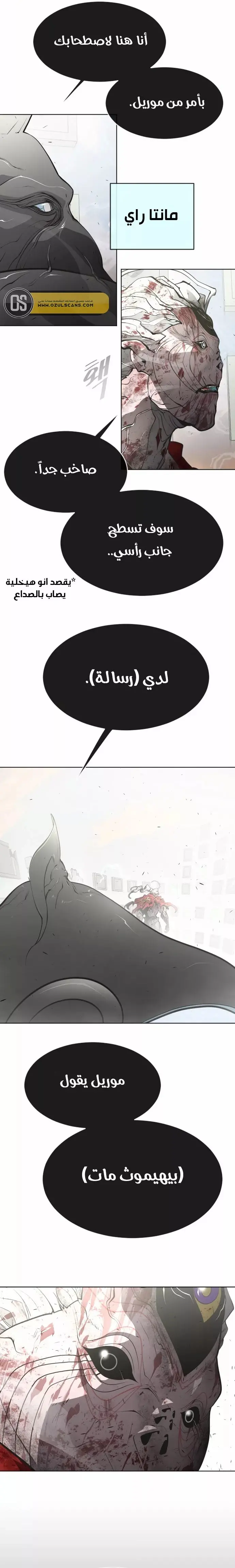 صفحة 22