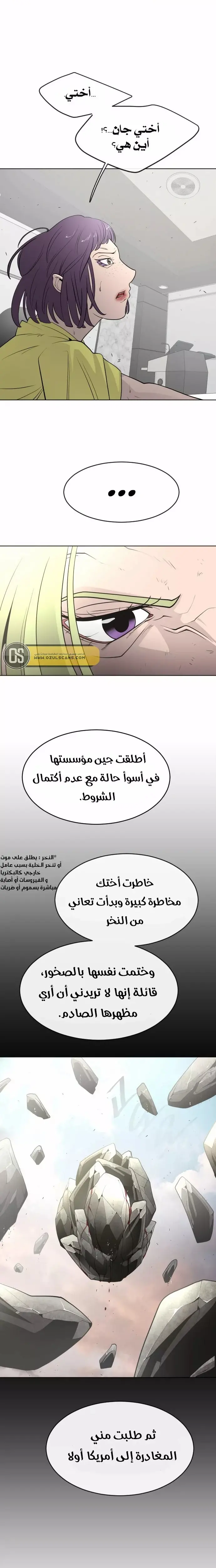 صفحة 28