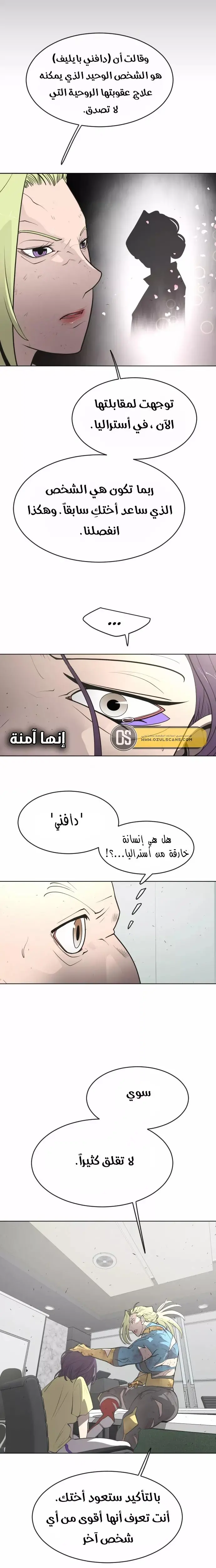 صفحة 29