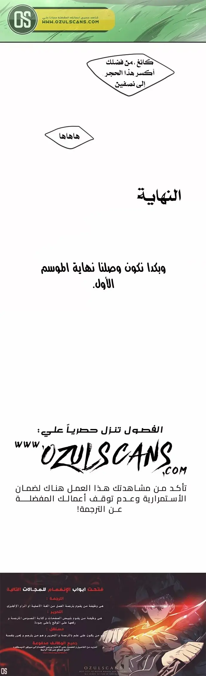 صفحة 42