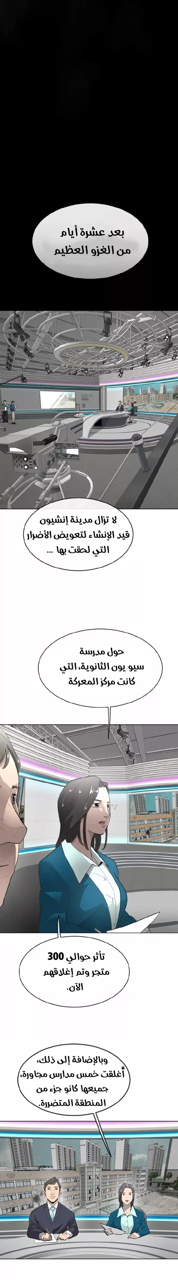 صفحة 3