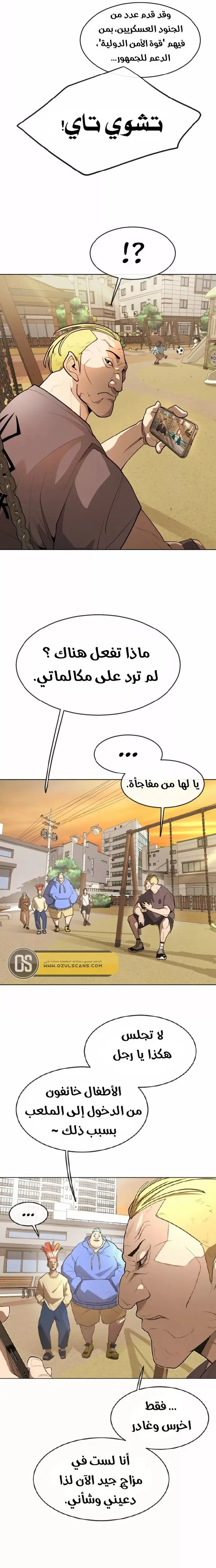 صفحة 4