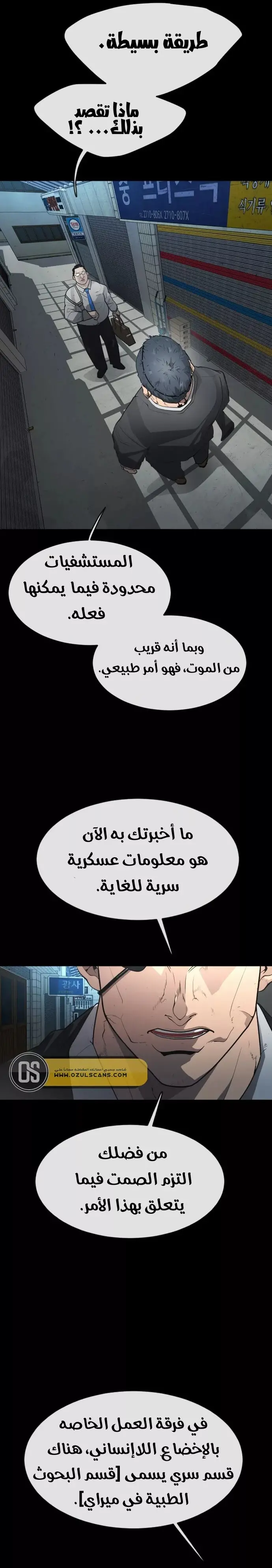 صفحة 8