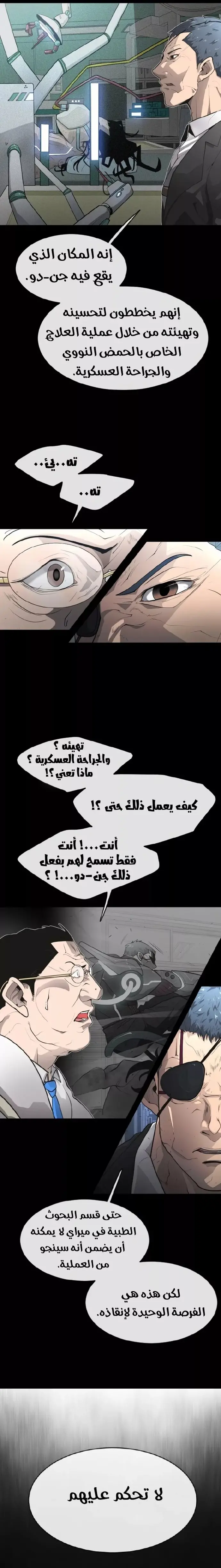 صفحة 9