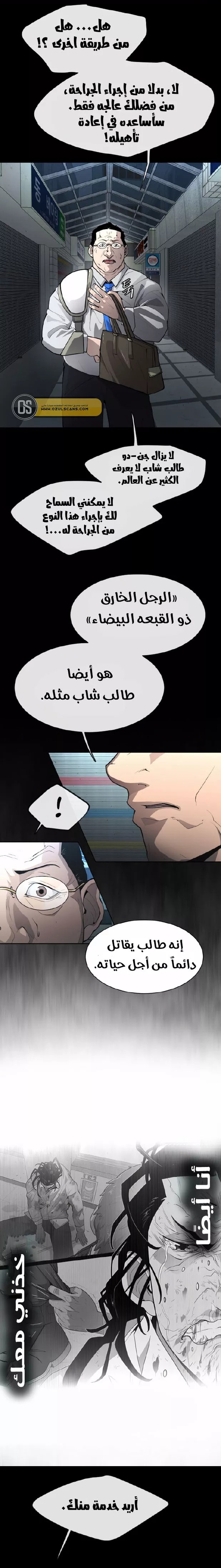 صفحة 11