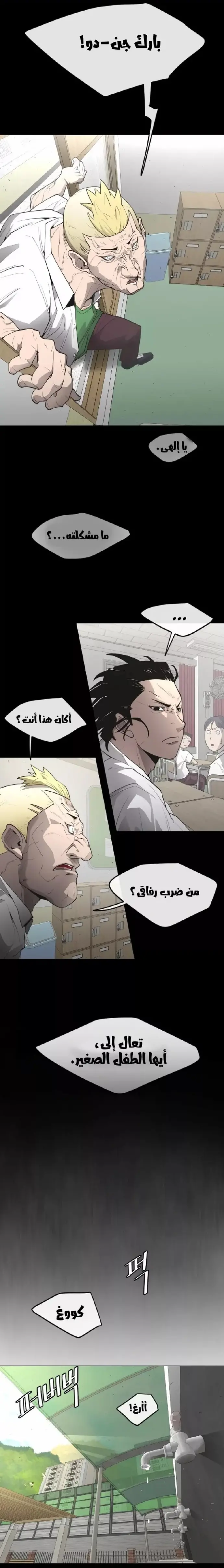 صفحة 15