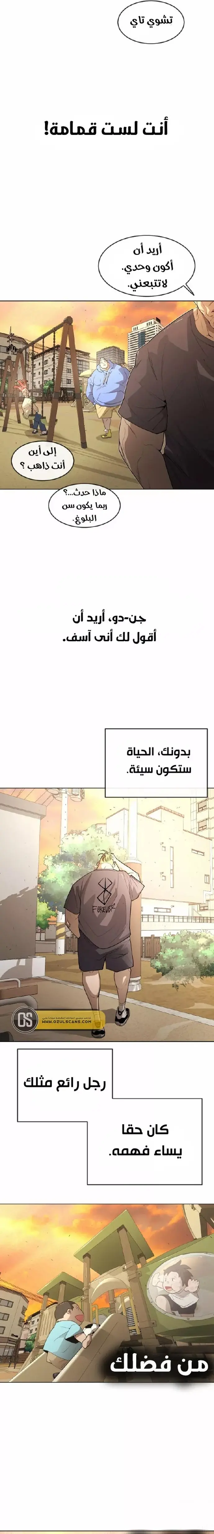 صفحة 26