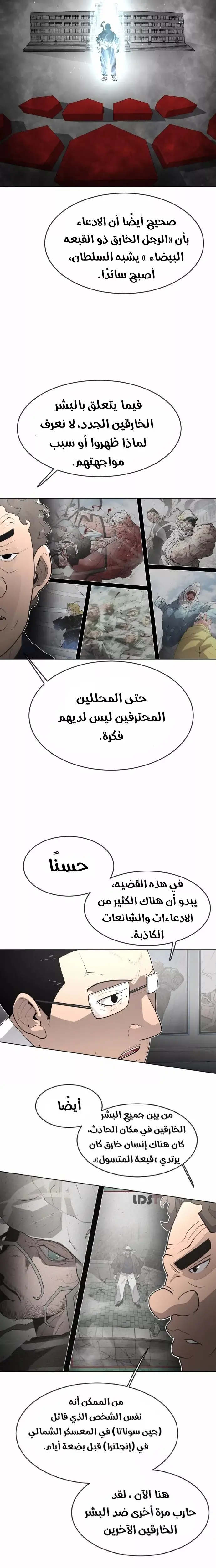 صفحة 29