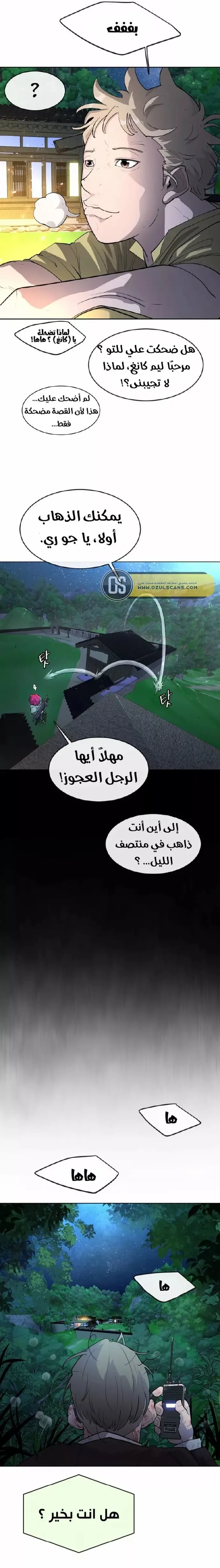 صفحة 33