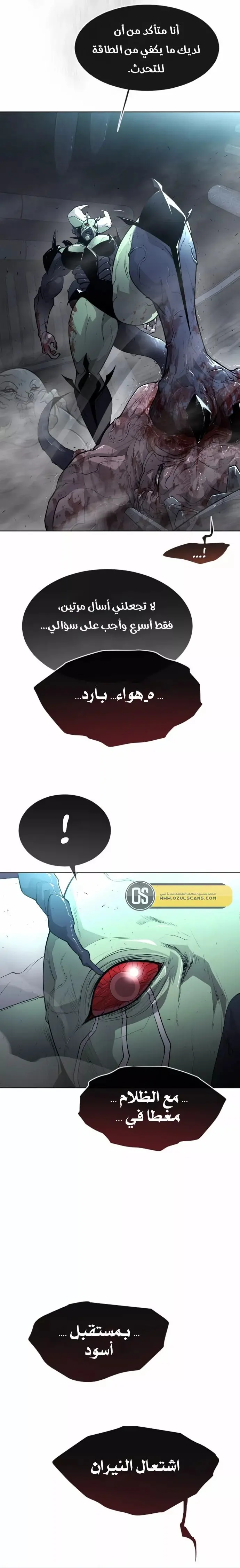 صفحة 6