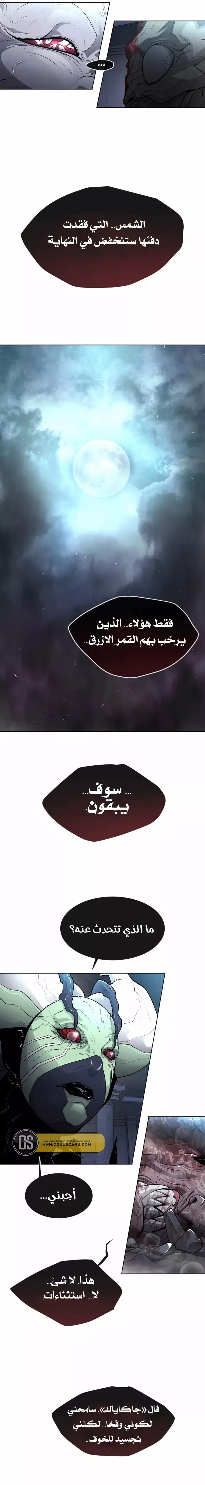 صفحة 8