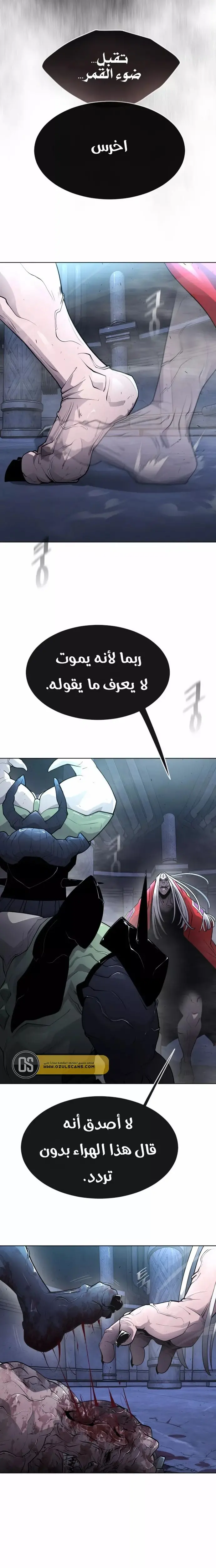 صفحة 10