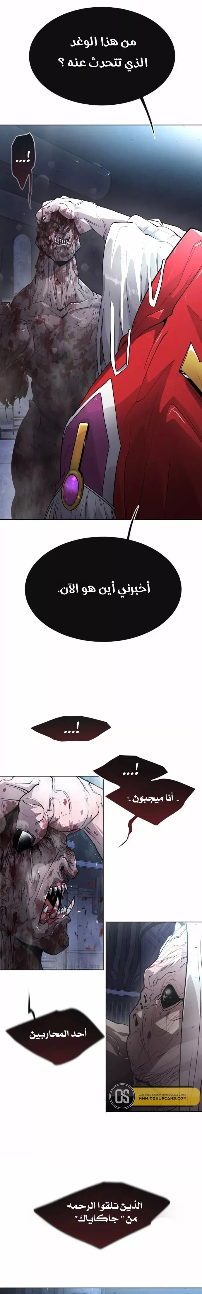 صفحة 11
