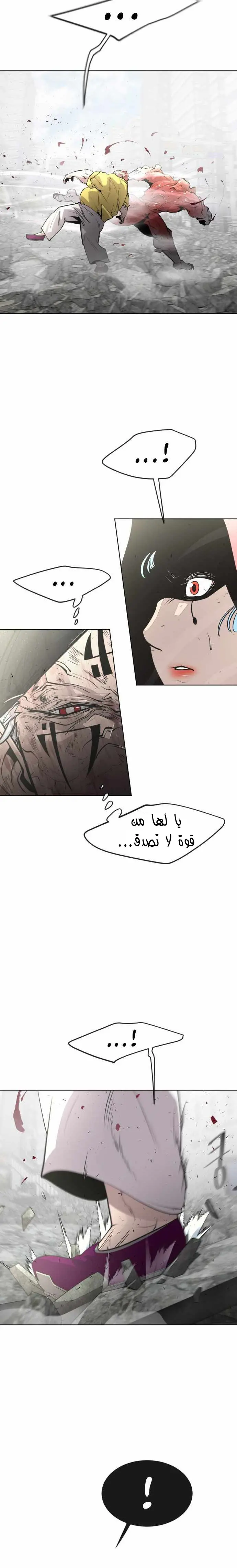 صفحة 9