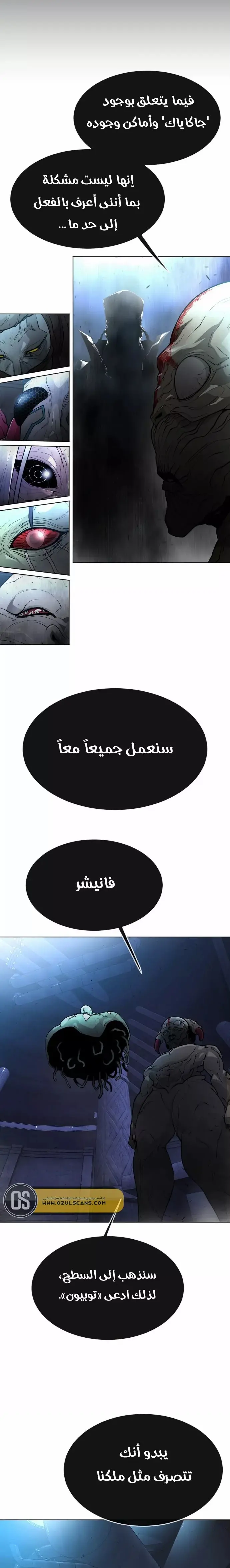 صفحة 18