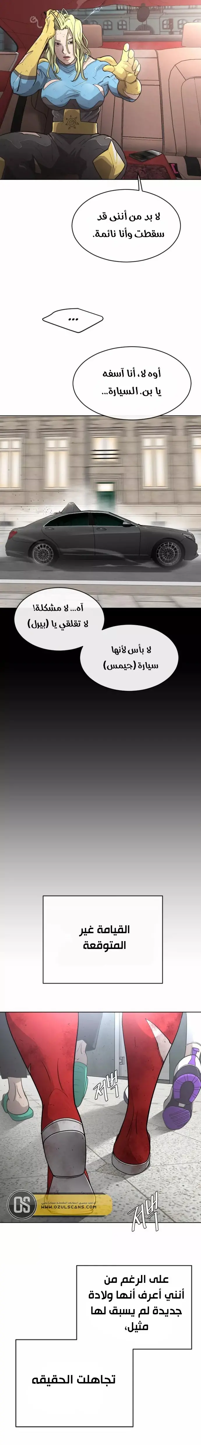 صفحة 28