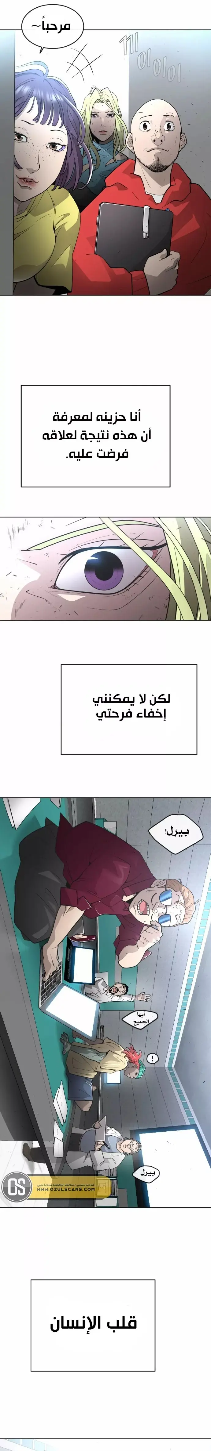 صفحة 29