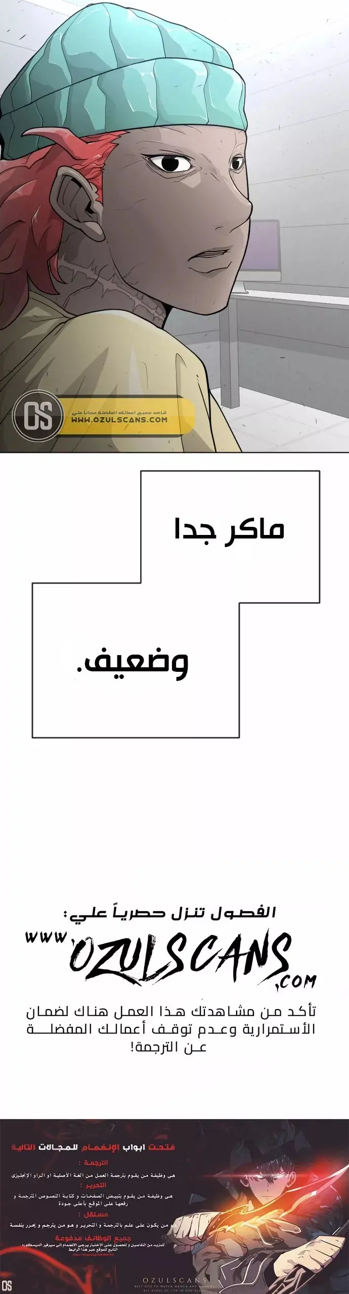 صفحة 30
