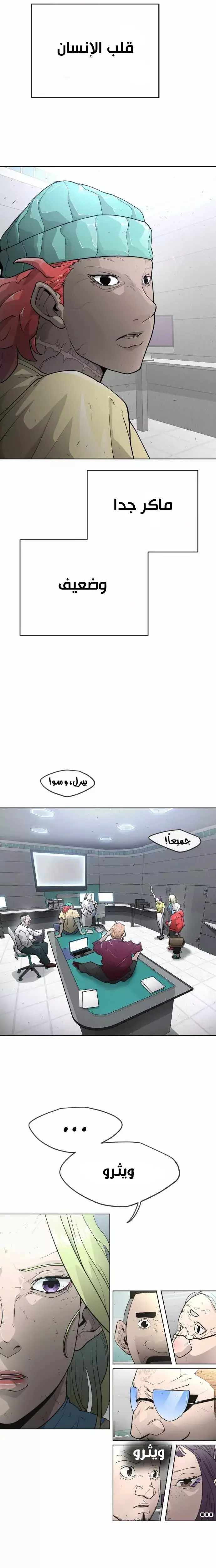 صفحة 2
