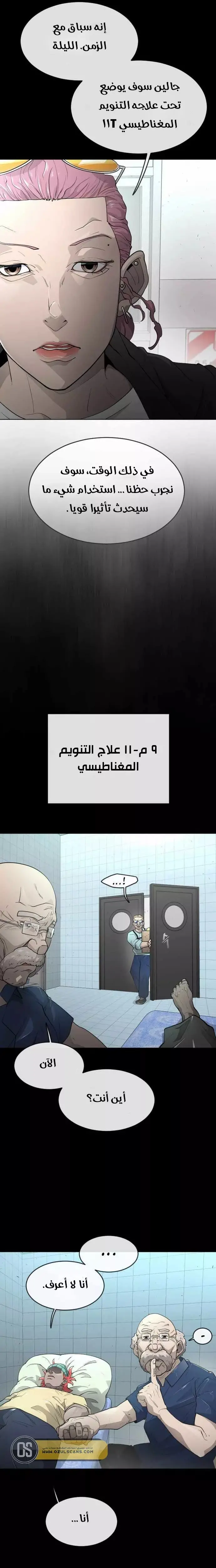 صفحة 14