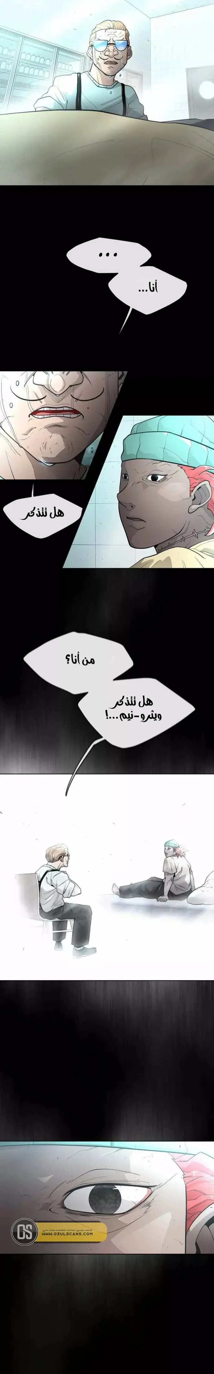 صفحة 20