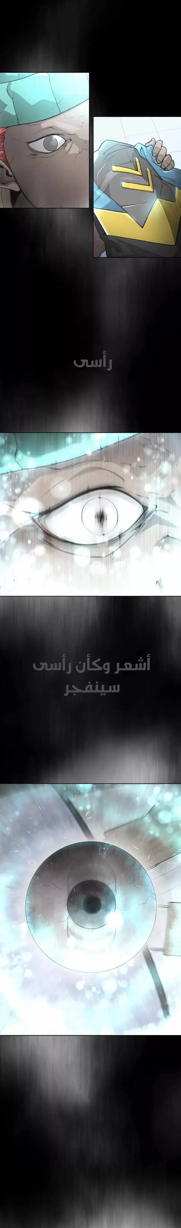 صفحة 23