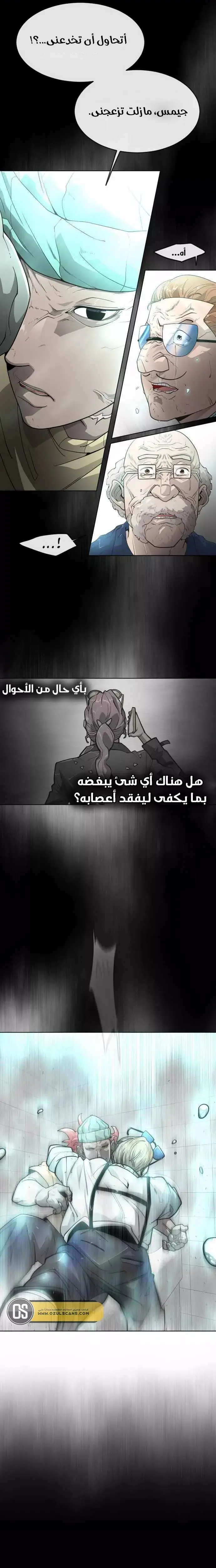 صفحة 25