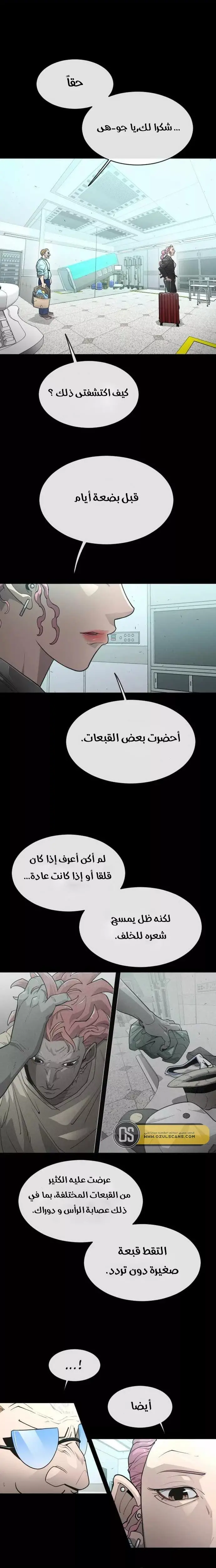 صفحة 26