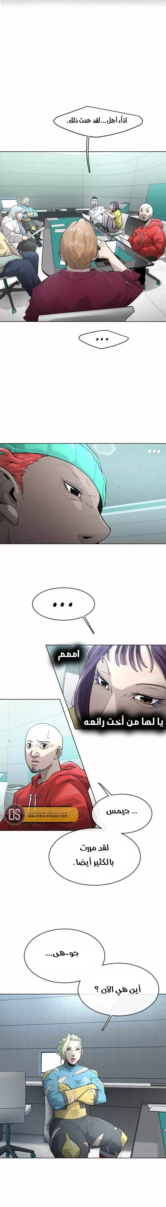 صفحة 3
