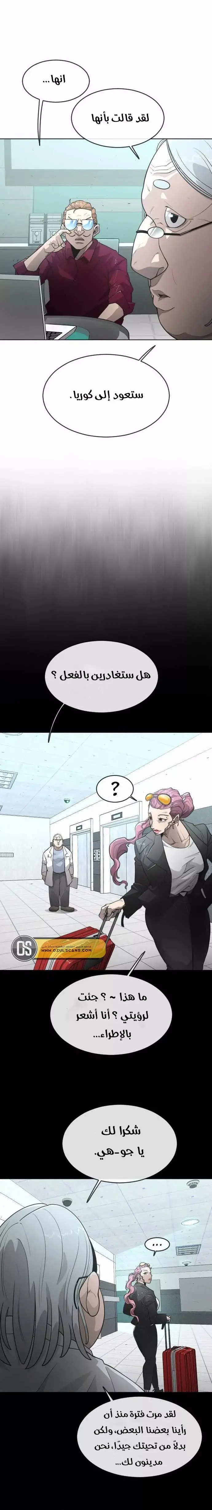 صفحة 4