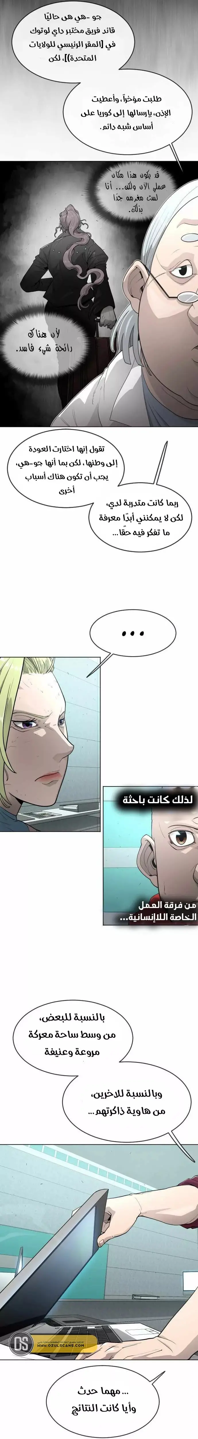 صفحة 6