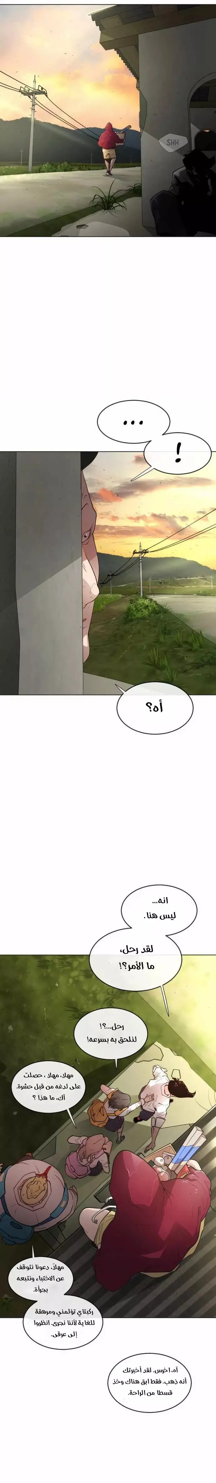 صفحة 12