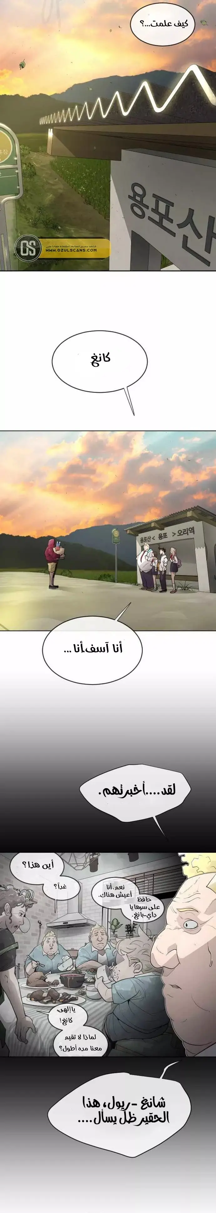 صفحة 14