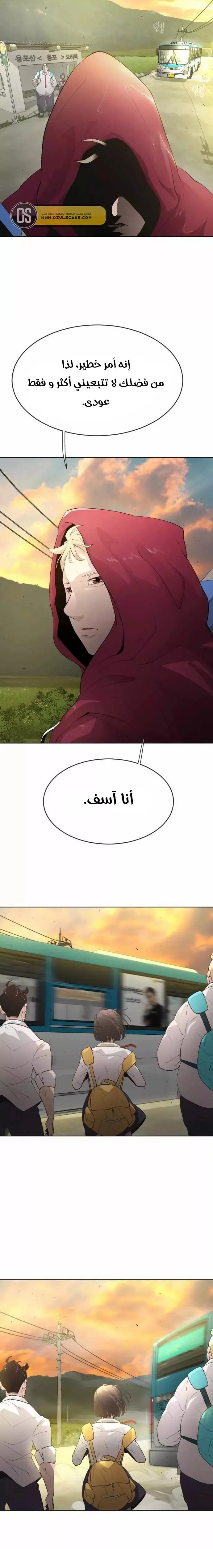 صفحة 19