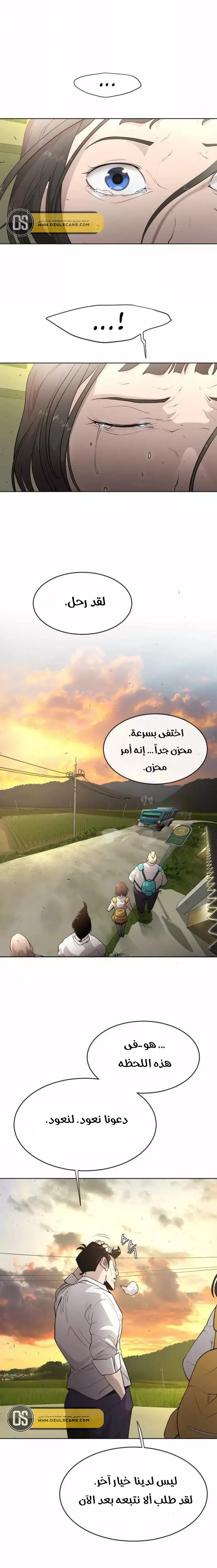 صفحة 20