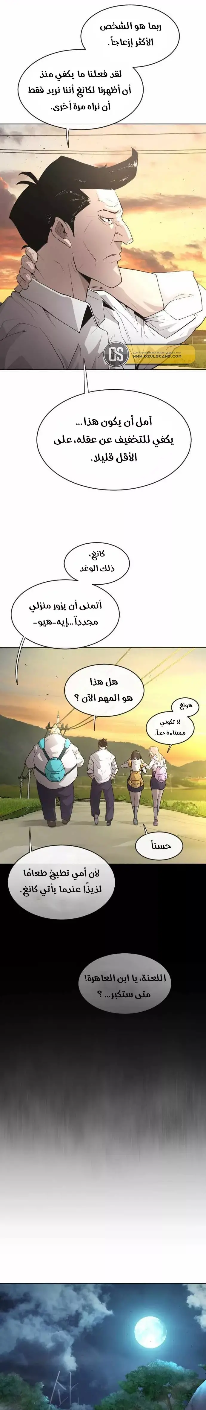 صفحة 21